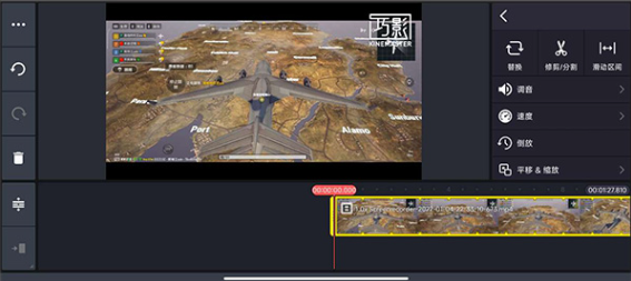 巧影KineMaster官方下载最新版v7.5.17.34152.GP免费版