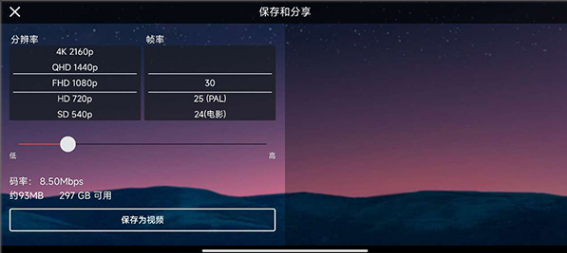 巧影KineMaster官方下载最新版v7.5.17.34152.GP免费版