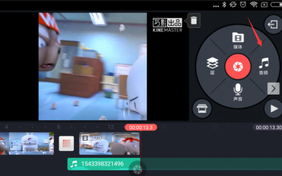 巧影KineMaster官方下载最新版v7.5.17.34152.GP免费版