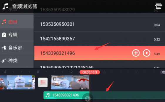 巧影KineMaster官方下载最新版v7.5.17.34152.GP免费版