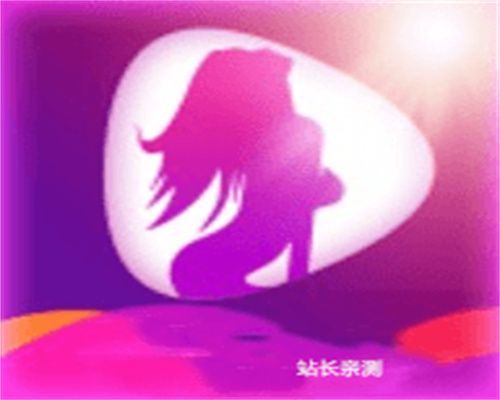 杏雨直播1.3.9 安卓版
