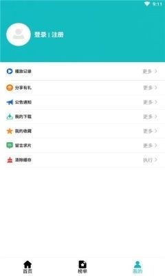 青蛙动漫91下载