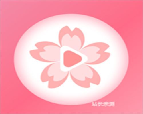 花姿直播app8.3.6安卓版