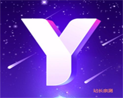 夜姐直播平台1.6.9安卓版