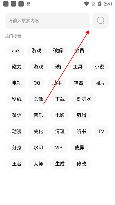 挖软官方正版2025最新版v7.2 手机版
