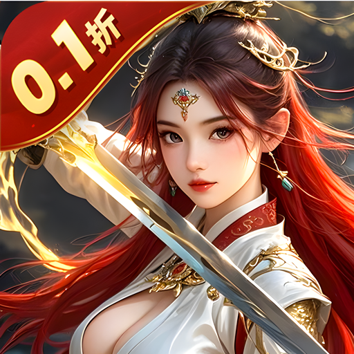 有哪些战力过亿的传奇手游-战力过亿的传奇手游大全