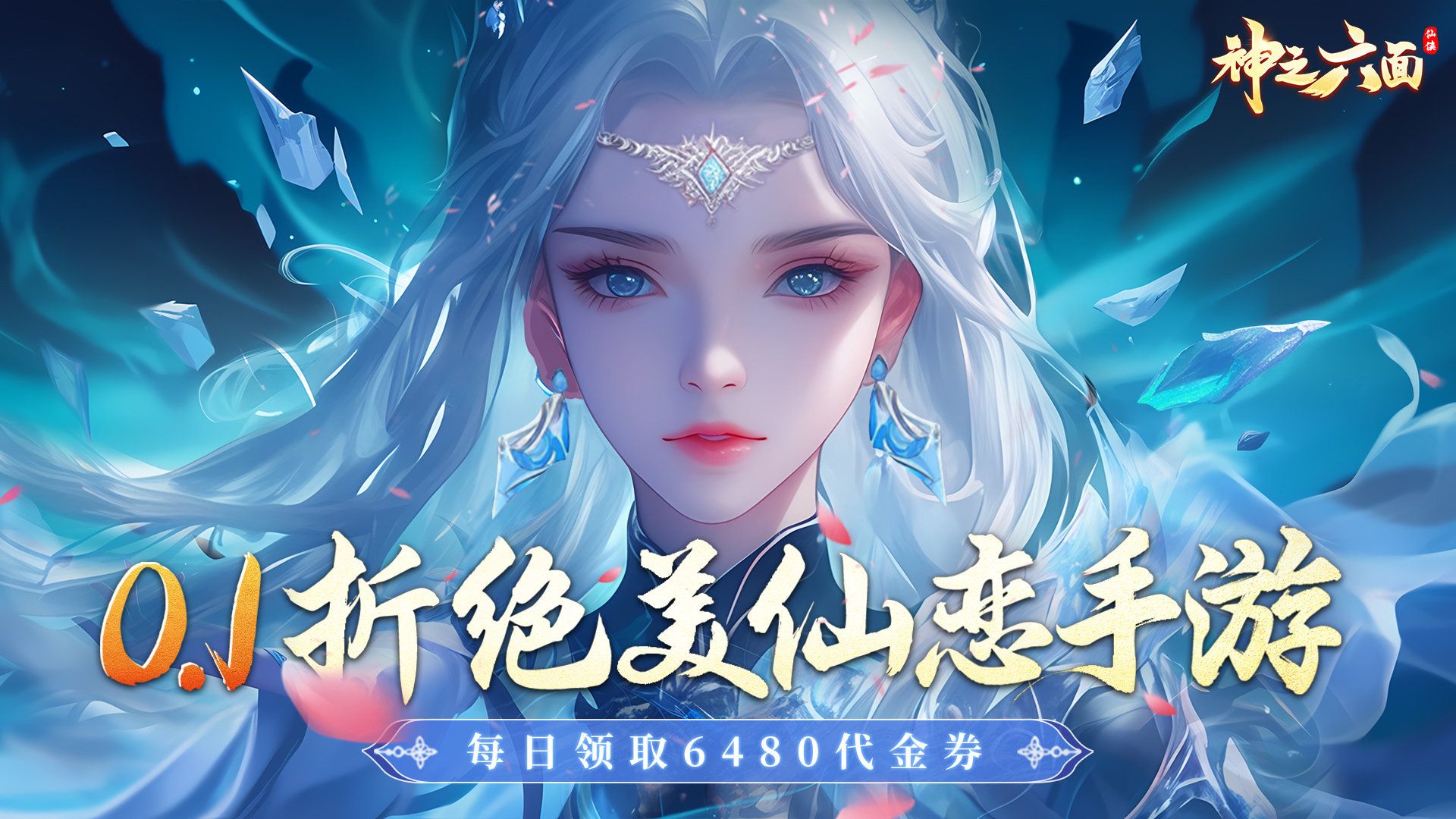 有哪些战力过亿的传奇手游-战力过亿的传奇手游大全
