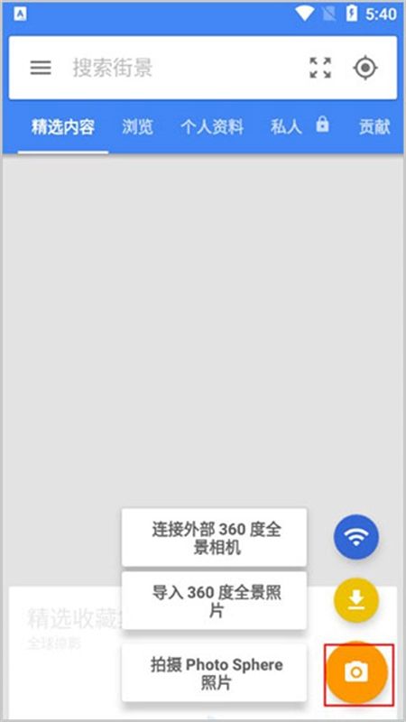 谷歌街景地图高清卫星地图app手机版