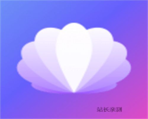 海贝直播2.6.5安卓版