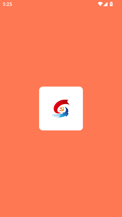 央企党建app下载官方安卓版v1.2.4 最新版