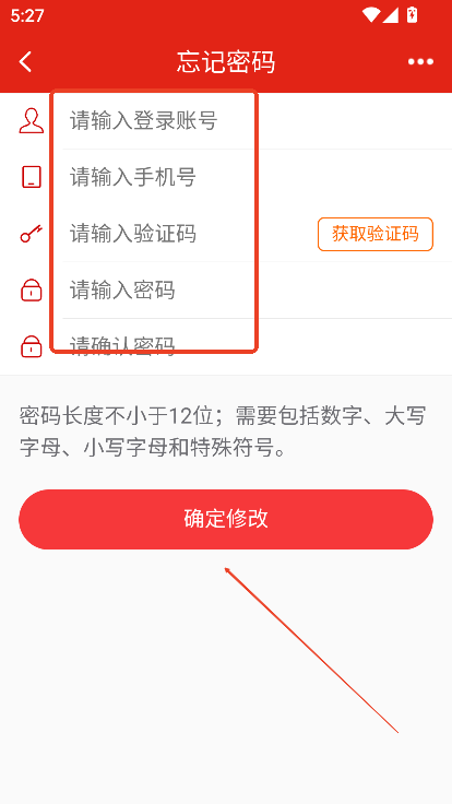 央企党建app下载官方安卓版v1.2.4 最新版