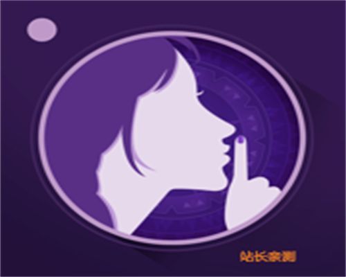 仙姿直播安卓版