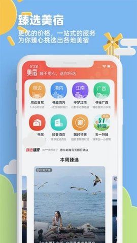 32号