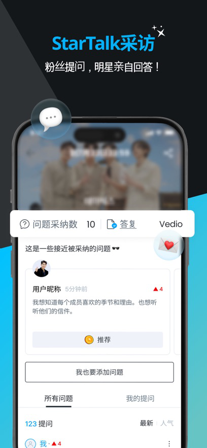 K-TOPSTAR下载安卓最新版v2.0.10 官方版
