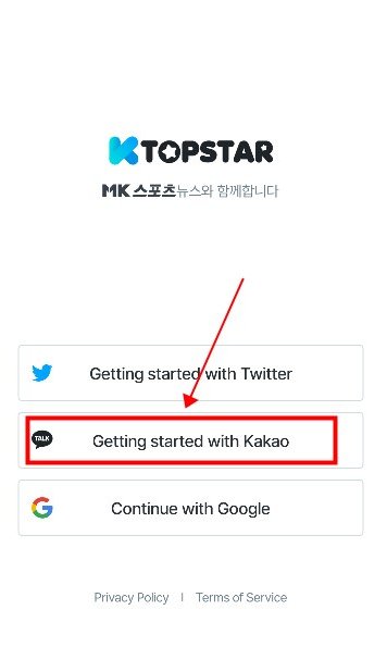 K-TOPSTAR下载安卓最新版v2.0.10 官方版