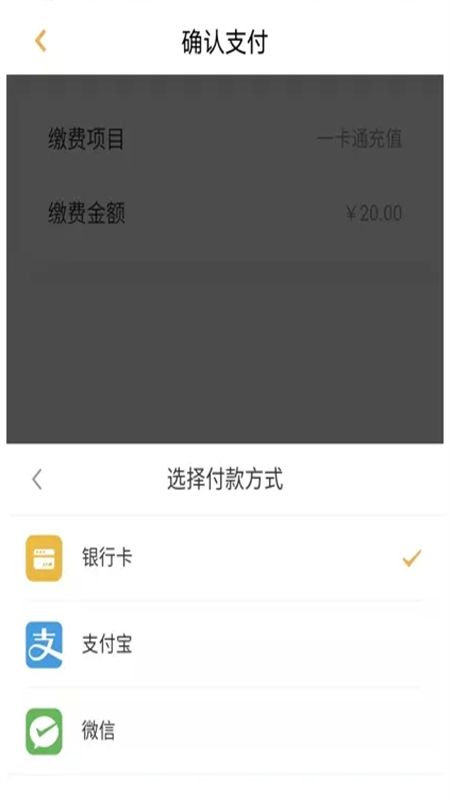 慧新易校app安卓手机版