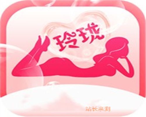 玲珑直播免费
