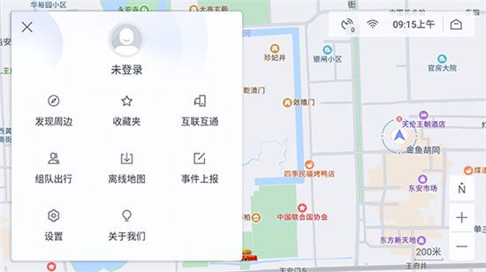 百度地图车机版下载官方正式版安装