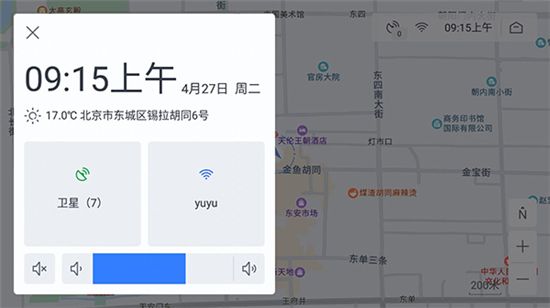 百度地图车机版下载官方正式版安装