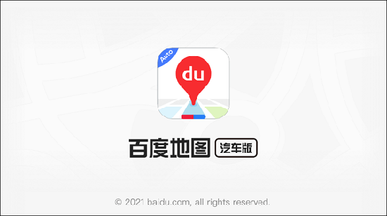 百度地图车机版下载官方正式版安装