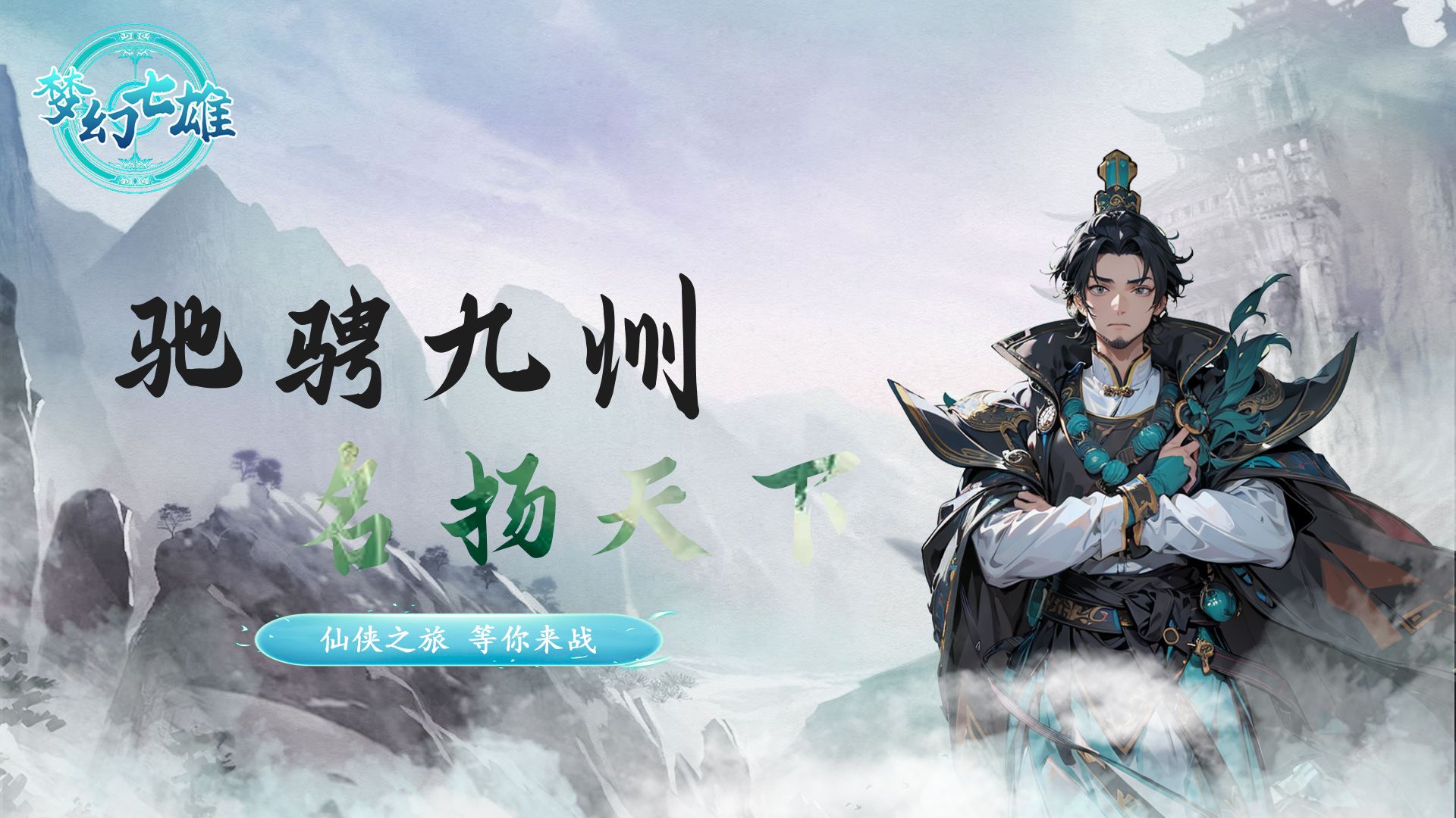 火爆的国产武侠游戏有哪些-火爆的国产武侠游戏合集