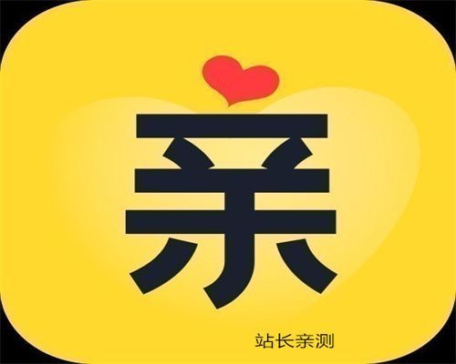 亲亲直播2024版
