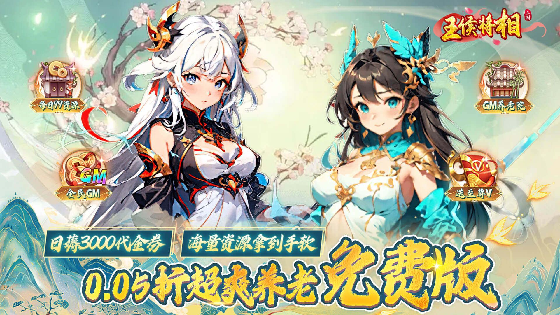 无限抽卡变态游戏有哪些-无限抽卡变态游戏推荐