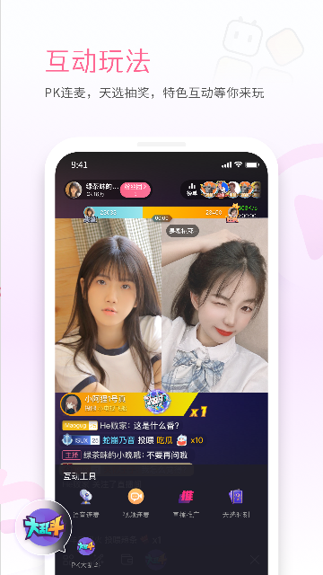 哔哩哔哩直播姬下载安装最新版