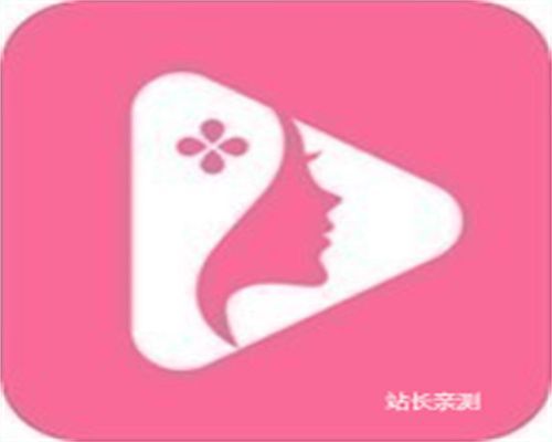 官方版花妃直播