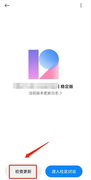 小米15主题软件下载最新版(MIUI 15)v1.0.25 安卓版