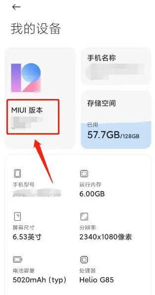 小米15主题软件下载最新版(MIUI 15)v1.0.25 安卓版