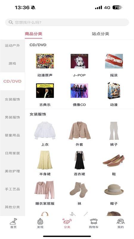 挖煤姬app安卓手机版