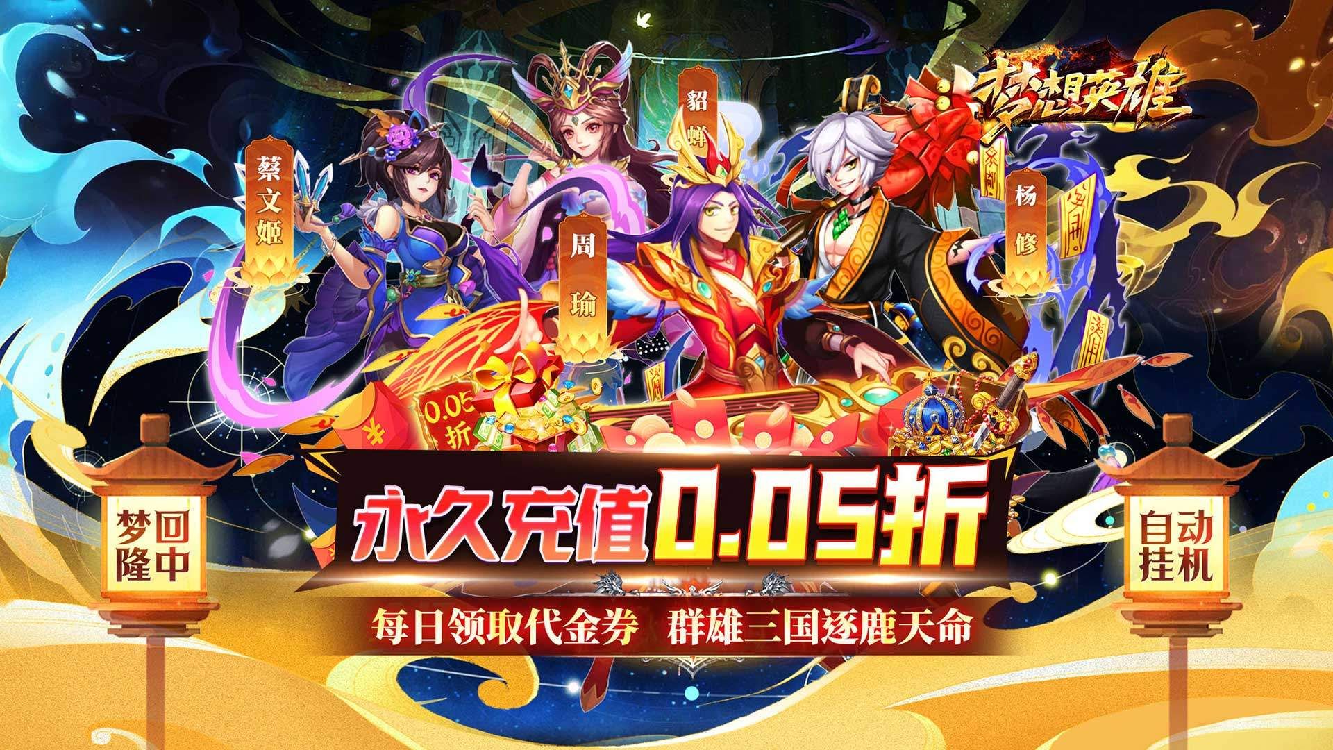 有没有变态高爆的卡牌手游-变态高爆的卡牌手游大全