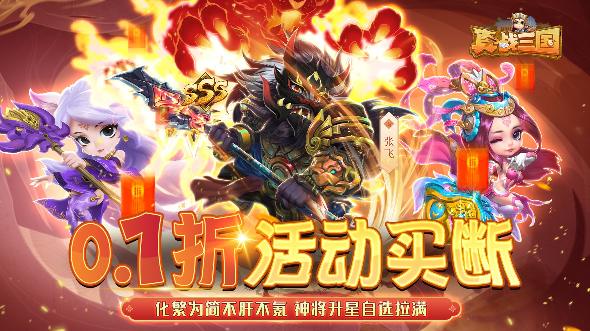 有没有变态高爆的卡牌手游-变态高爆的卡牌手游大全