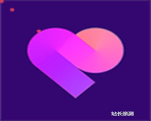 蜜橘直播APP 2.0.8 安卓版