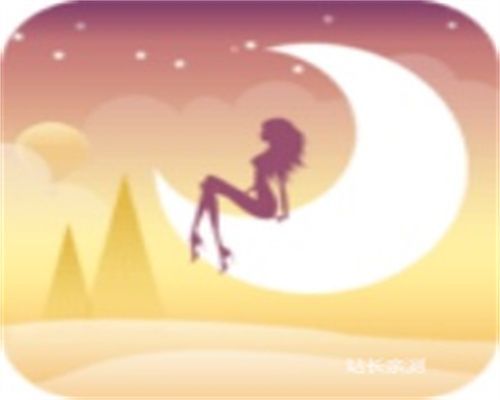 5288tv蜜月直播App9.1安卓版
