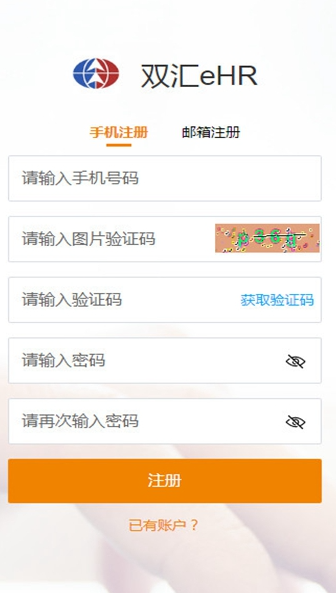 双汇e学堂app下载安卓手机版v3.68.0 最新版