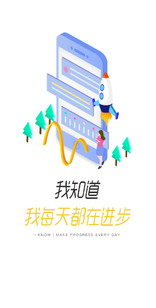 双汇e学堂app下载安卓手机版v3.68.0 最新版