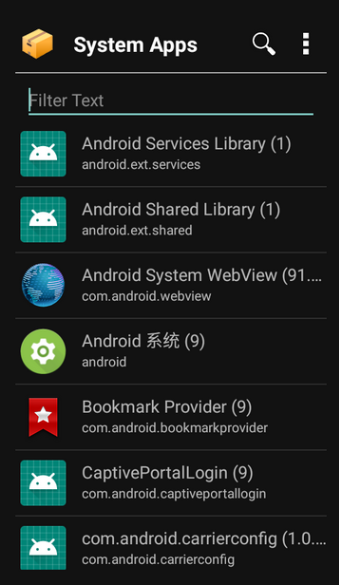 App List应用列表软件下载v17 官方最新版