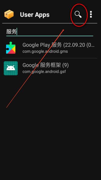 App List应用列表软件下载v17 官方最新版