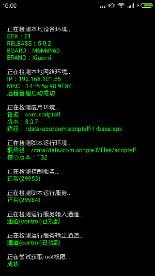 触摸精灵