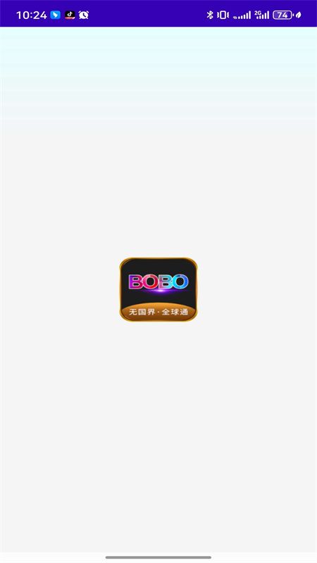 BOBO浏览器无国界全球通app官方手机版