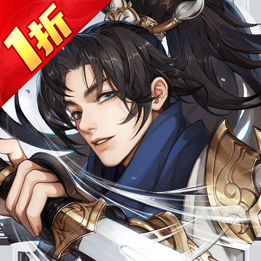 经典格斗武侠折扣手游有哪些-经典格斗武侠折扣手游推荐 经典格斗武侠折扣手游有哪些-经典格斗武侠折扣手游推荐