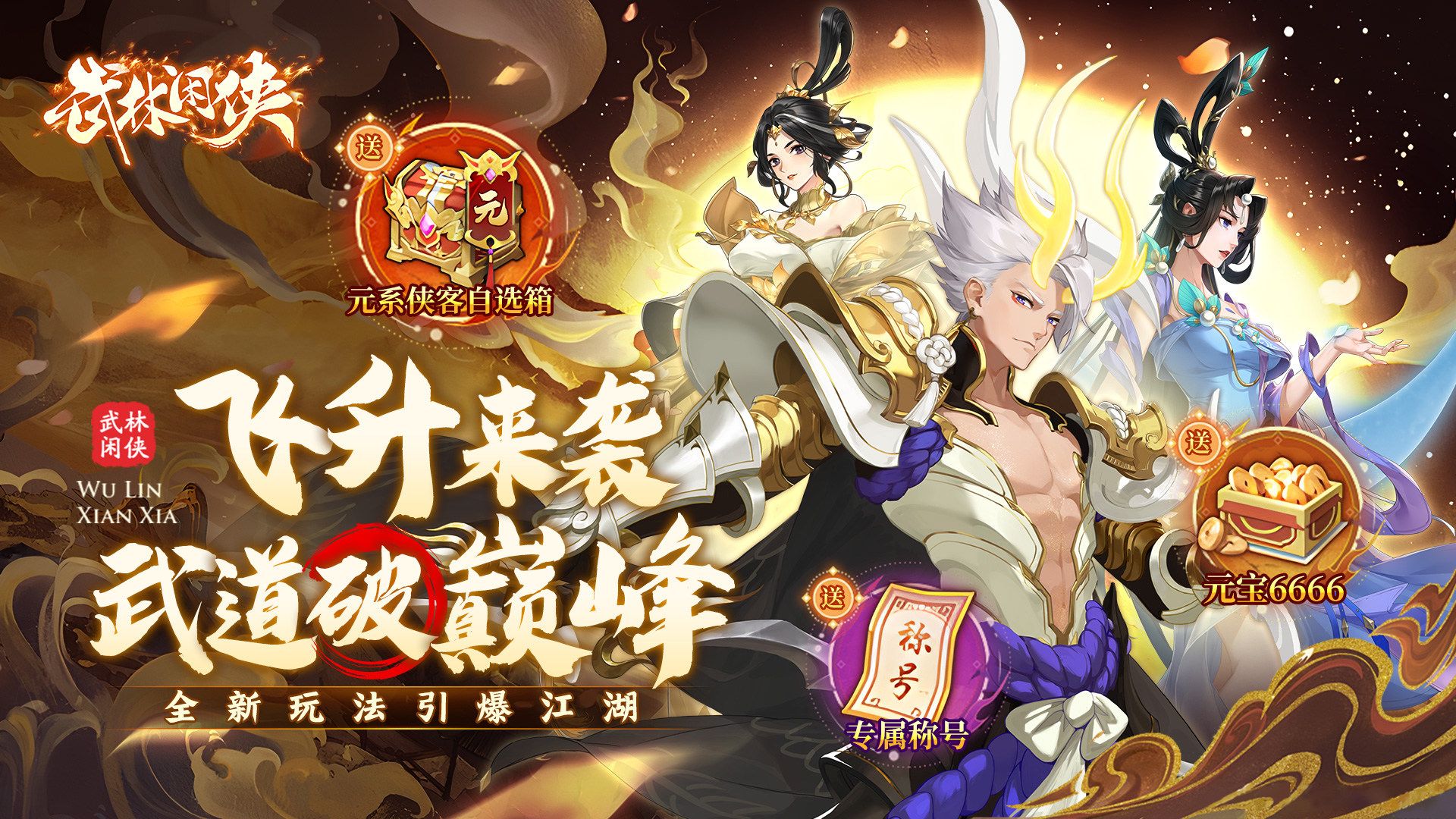 经典格斗武侠折扣手游有哪些-经典格斗武侠折扣手游推荐