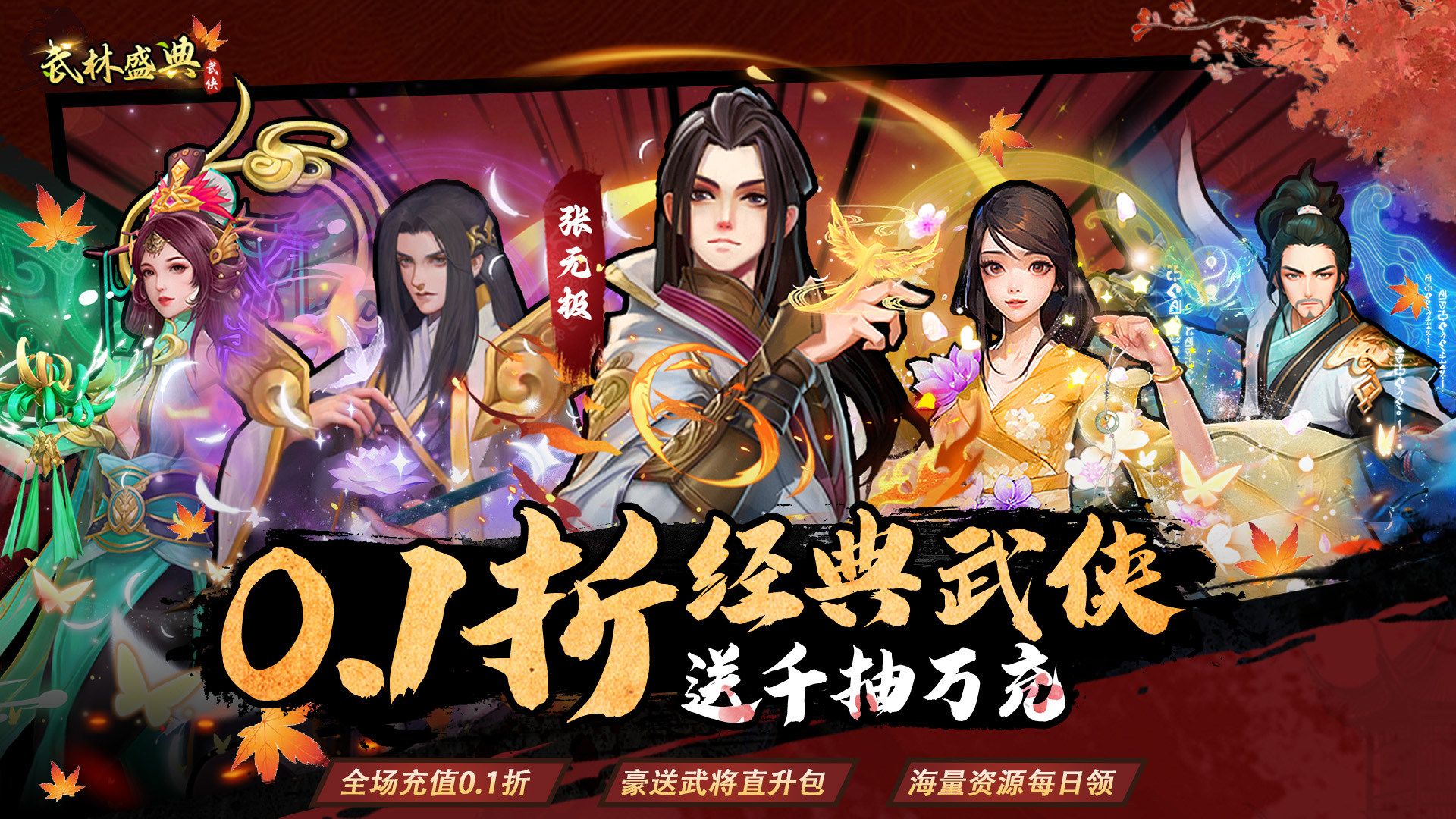 经典格斗武侠折扣手游有哪些-经典格斗武侠折扣手游推荐