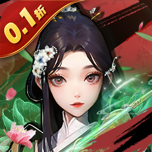 经典格斗武侠折扣手游有哪些-经典格斗武侠折扣手游推荐 经典格斗武侠折扣手游有哪些-经典格斗武侠折扣手游推荐