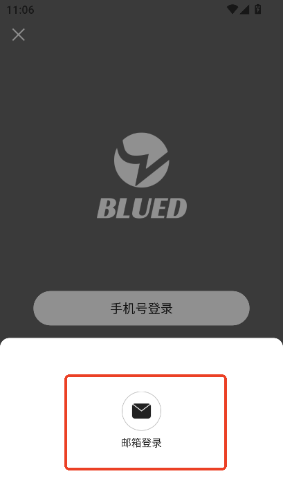 布鲁帝交友软件blued下载最新版v7.34.8 免费版