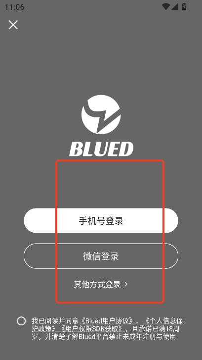 布鲁帝交友软件blued下载最新版v7.34.8 免费版