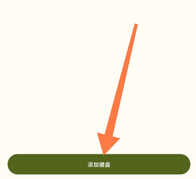 谷歌输入法下载官方正版2025安卓版（gboard）v15.0.03安卓最新版