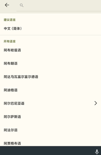 谷歌输入法下载官方正版2025安卓版（gboard）v15.0.03安卓最新版